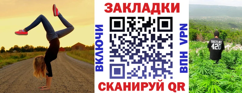 Наркошоп купить A PVP  Конопля  Cocaine  Codein  Гашиш  МЕФ  Луга