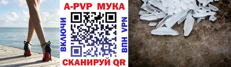 Купить где  Луга  Alpha-PVP крисы CK 