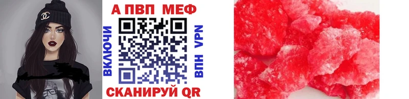 Альфа ПВП VHQ Луга