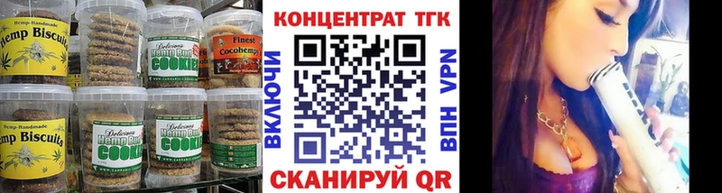 Купить где  Луга  Еда ТГК конопля 