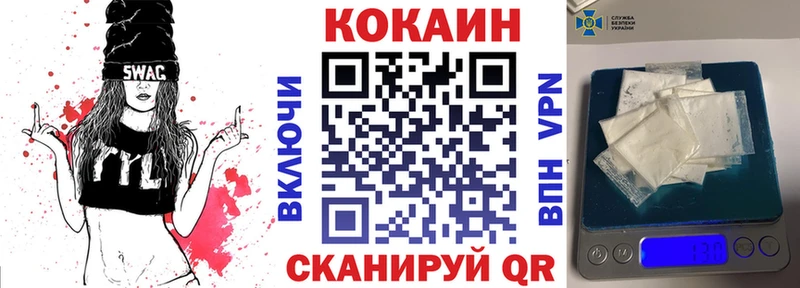 КОКАИН FishScale  Купить  Луга 