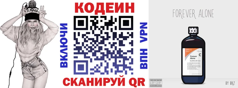 Купить  Луга  Кодеиновый сироп Lean Purple Drank 