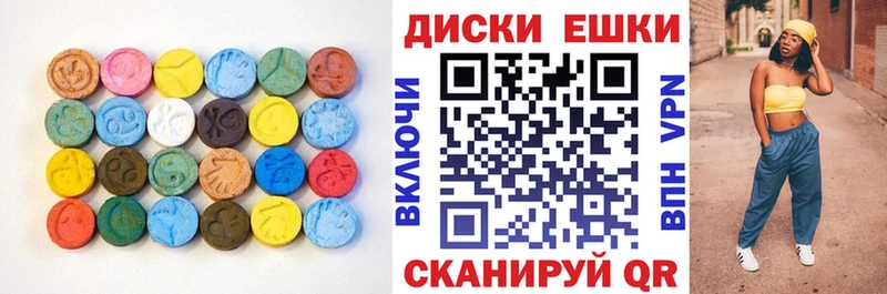 Ecstasy XTC  Купить закладки  Луга 
