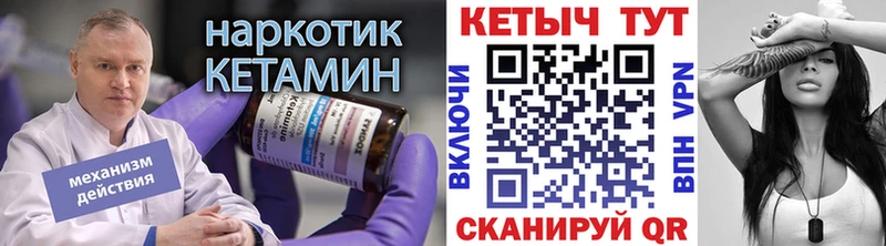 Купить где  Луга  Кетамин ketamine 