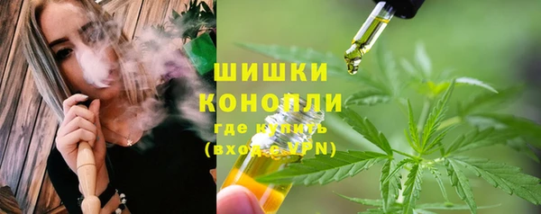 мефедрон Михайловка