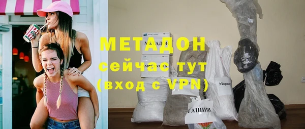 мефедрон Михайловка