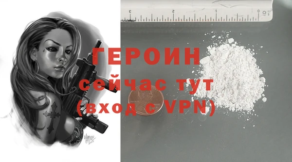 мефедрон Михайловка