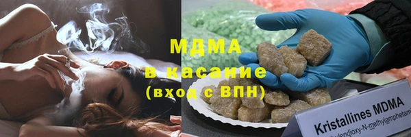 мефедрон Михайловка