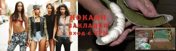 кокс Михайловск
