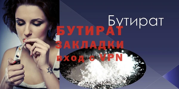 мефедрон Михайловка