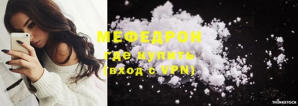 мефедрон Михайловка