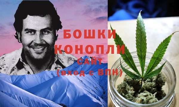 мефедрон Михайловка