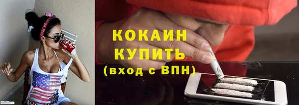 кокс Михайловск