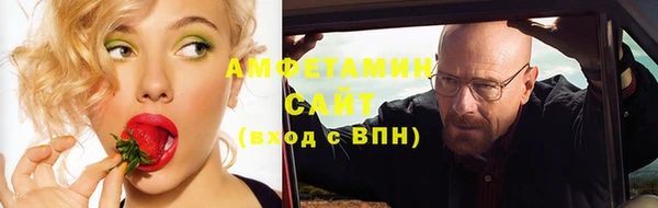 мефедрон Михайловка