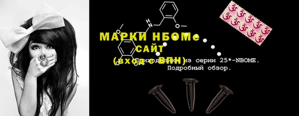 кокс Михайловск