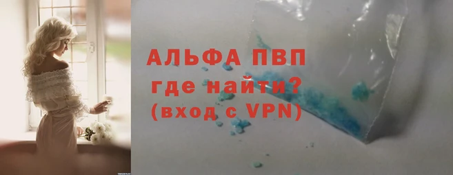 мефедрон Михайловка