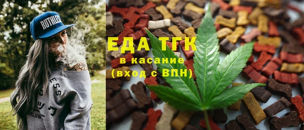 мефедрон Михайловка