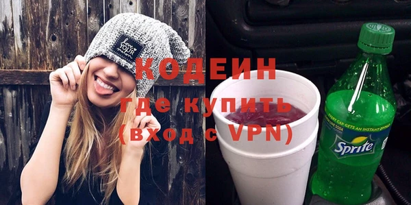 мефедрон Михайловка