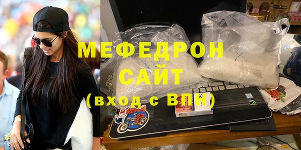 мефедрон Михайловка