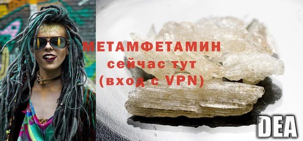 мефедрон Михайловка