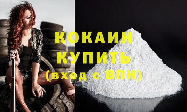 кокс Михайловск