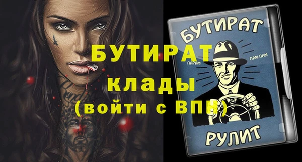 кокс Михайловск