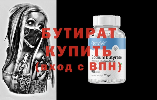 мефедрон Михайловка