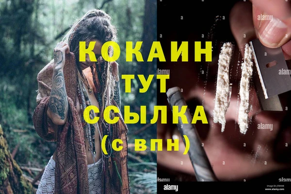 мефедрон Михайловка