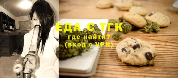 мефедрон Михайловка