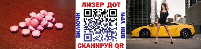 Купить закладки  Луга  LSD-25 экстази кислота 