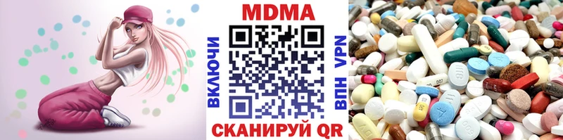 Купить где  Луга  MDMA Molly 