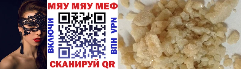МЕФ 4 MMC  Купить  Луга 