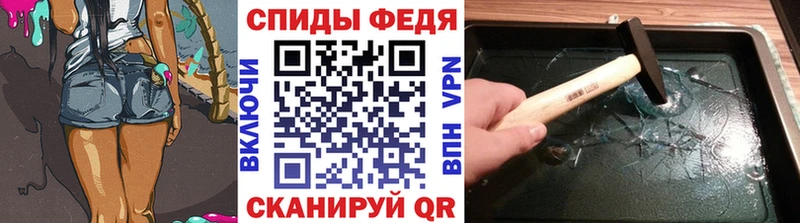 Купить  Луга  МЕТАМФЕТАМИН витя 