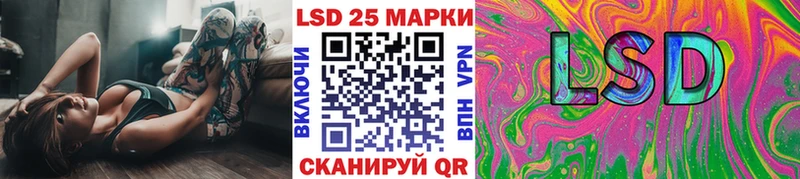 Марки N-bome 1,5мг  Купить закладки  Луга 